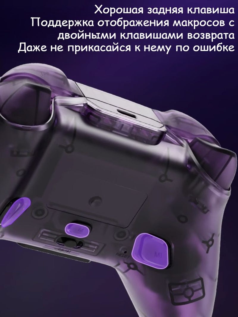Thunderobot G50 Plus Three-Mode Gamepad Game Controller, Wireless, Wired, Bluetooth, Hall Joystick, Purple - Image 4