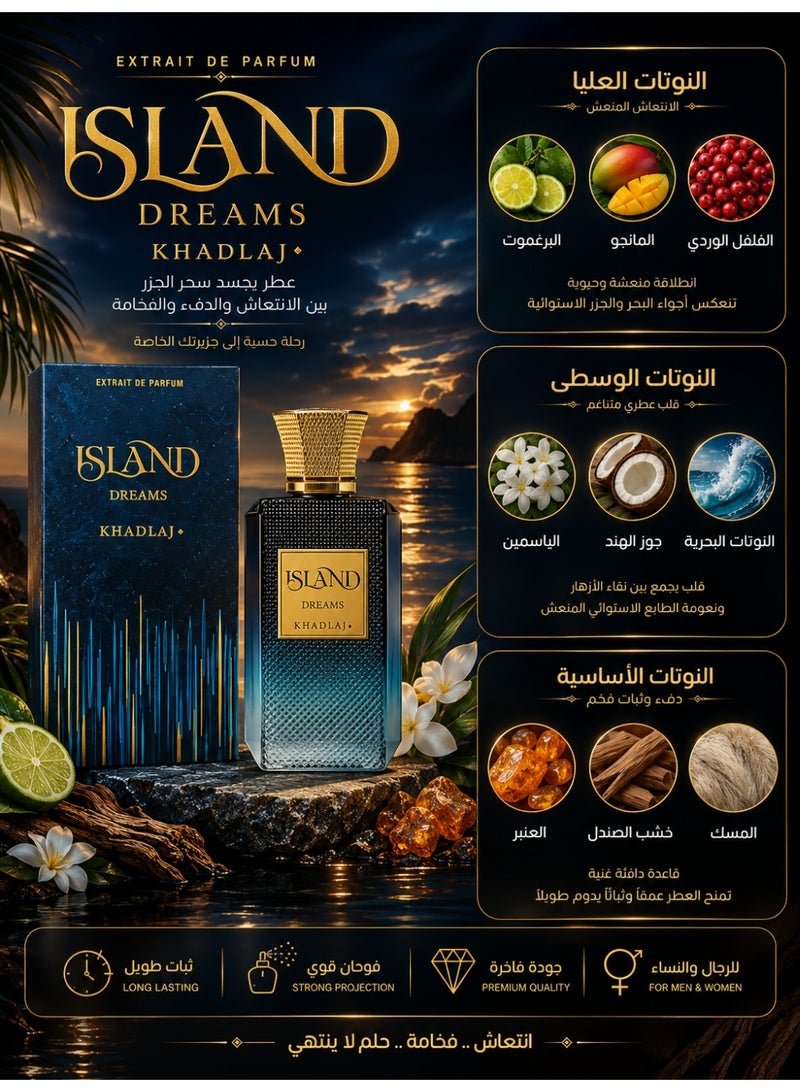 خدلج عطر ايلاند دريمز من خدلج للرجال والنساء - اكستري دي بارفان - 100 مل - Image 2