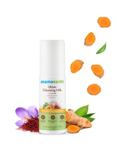 Mamaearth Ubtan Cleansing Milk For Face, With Turmeric & Saffron For Gentle Cleansing – 100Ml - pzsku/Z9594E4680A268EF36014Z/45/_/1735893482/fe760af0-f7fe-410a-b9fa-dc228bcb41b3