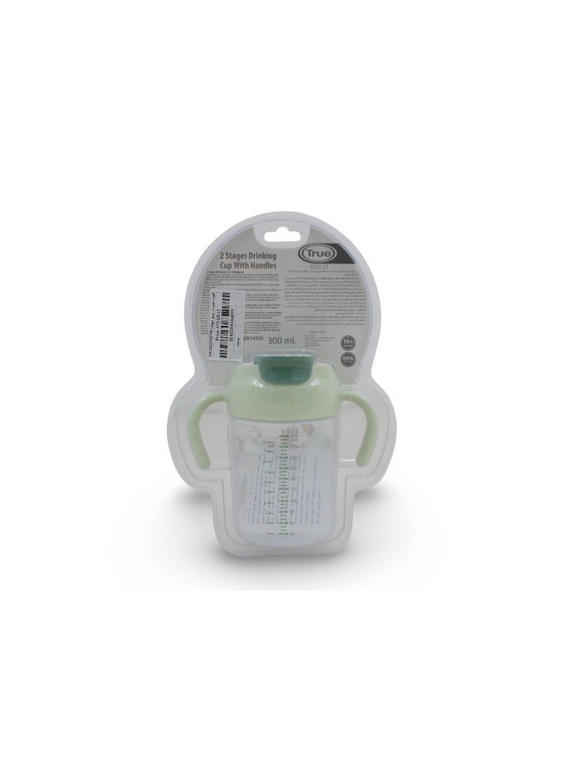 ترو كوب شرب ترو جولد ستيجز بمقابض، سعة 300 مل + 18 مل - لون نعناعي - Image 2