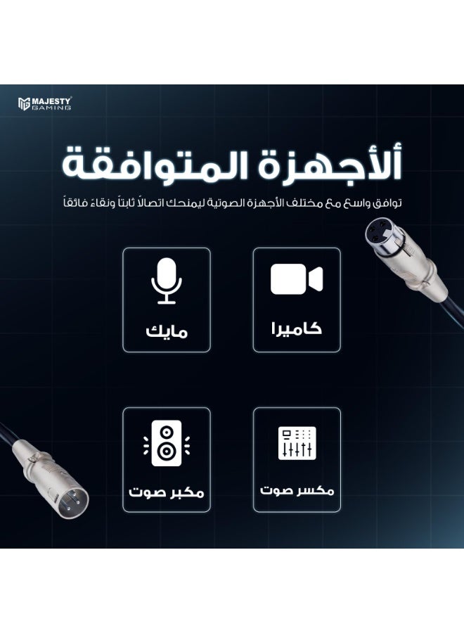 ماجيستي كابل ميكروفون من ماجيستي XLR احترافي | نقل صوت متوازن منخفض الضوضاء | ذكر إلى أنثى | متوافق مع الميكروفونات وواجهات الصوت والمكسرات والاستوديو - 2 متر - Image 5