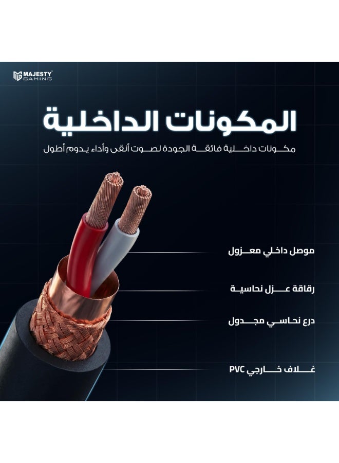ماجيستي كابل ميكروفون من ماجيستي XLR احترافي | نقل صوت متوازن منخفض الضوضاء | ذكر إلى أنثى | متوافق مع الميكروفونات وواجهات الصوت والمكسرات والاستوديو - 2 متر - Image 4