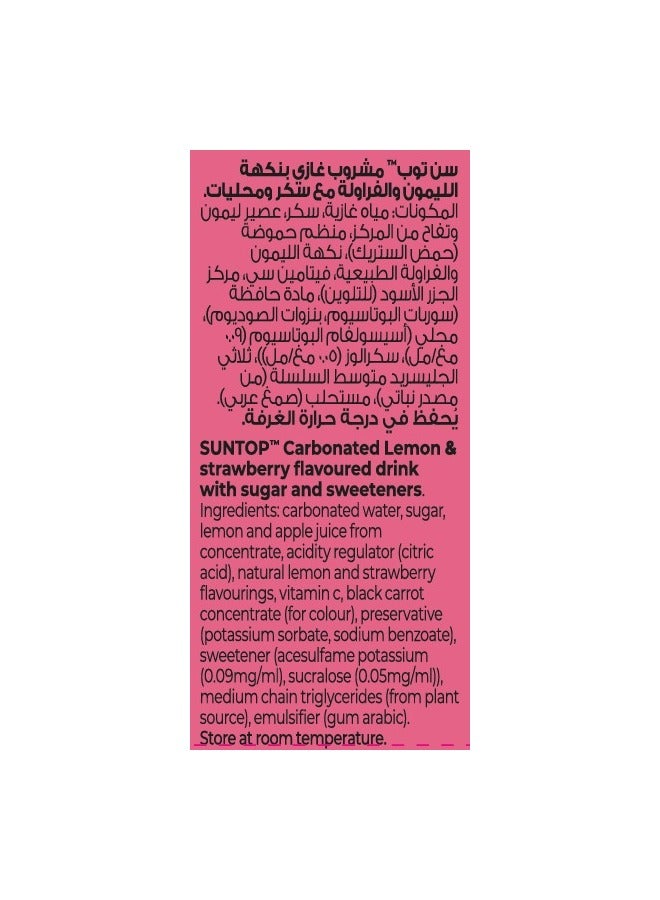 Suntop Pink Lemonade Carbonated Soft Drink Cans - Image 3