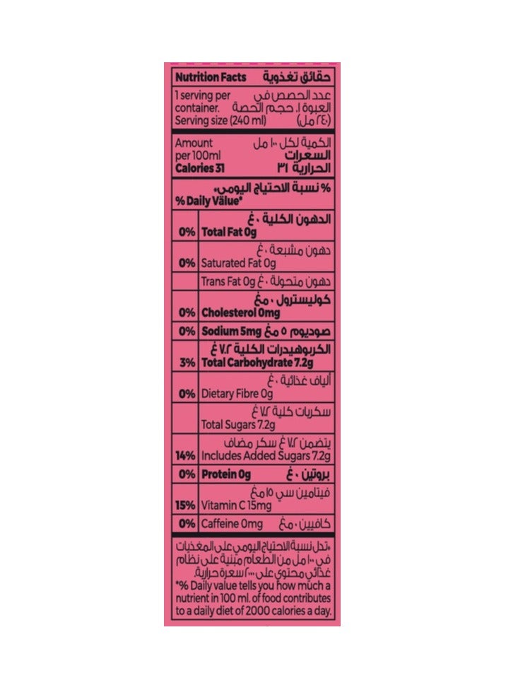 Suntop Pink Lemonade Carbonated Soft Drink Cans - Image 2