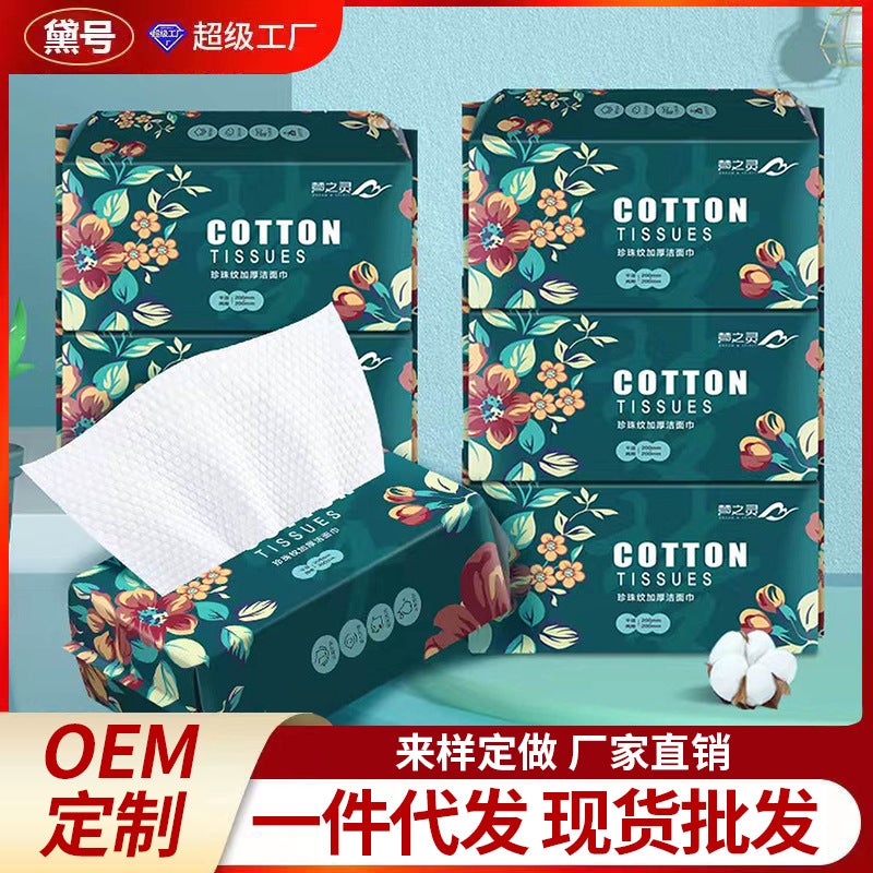 Disposable Face Towel Thickened Withdrawable Cotton Soft Towel Towel Cotton Absorbent Beauty Salon Cleansing Towel Manufacturers - Image 2