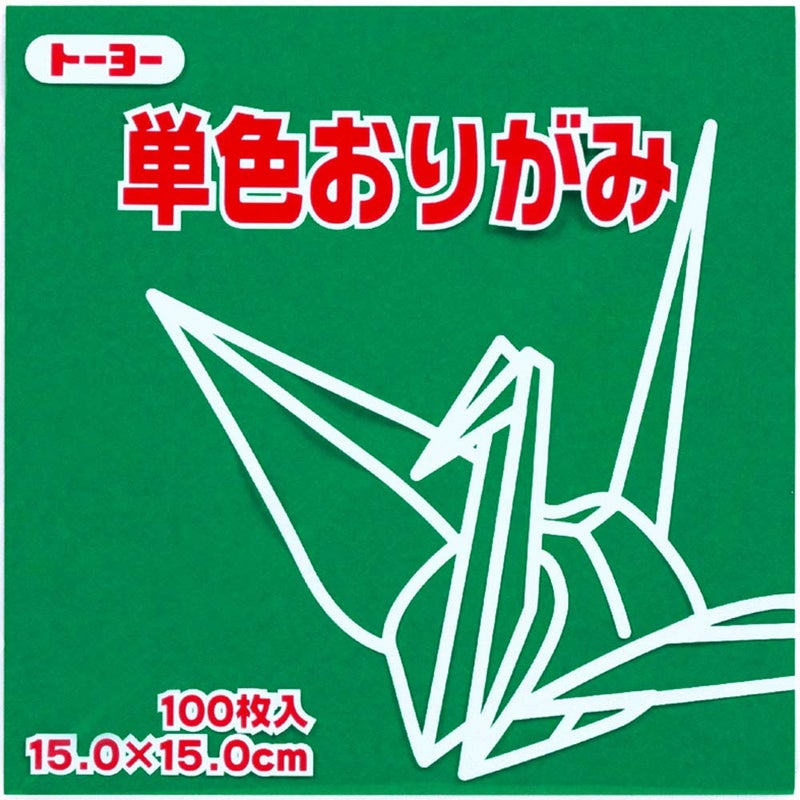 Toyo Origami Paper Single Color - Bluish Green - 15cm, 100 Sheets - Image 3