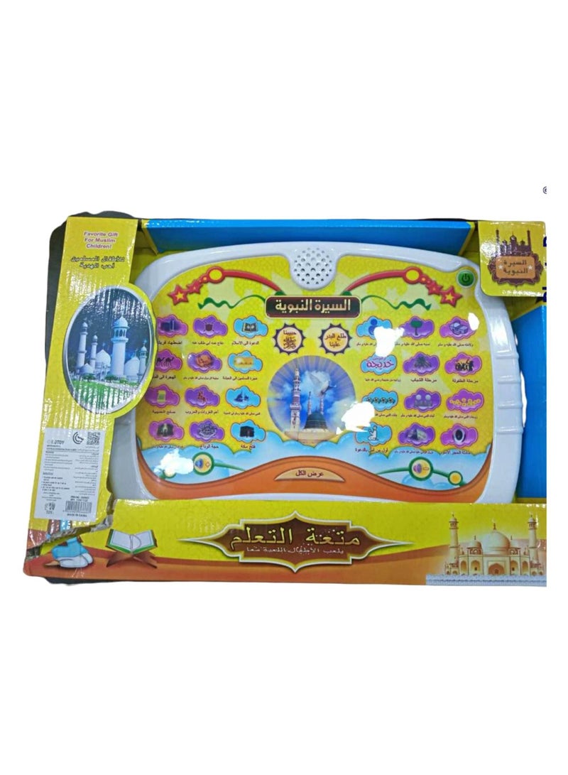 child toy Electronic Learning Prophet Stories Toy For Kids  - Image 2