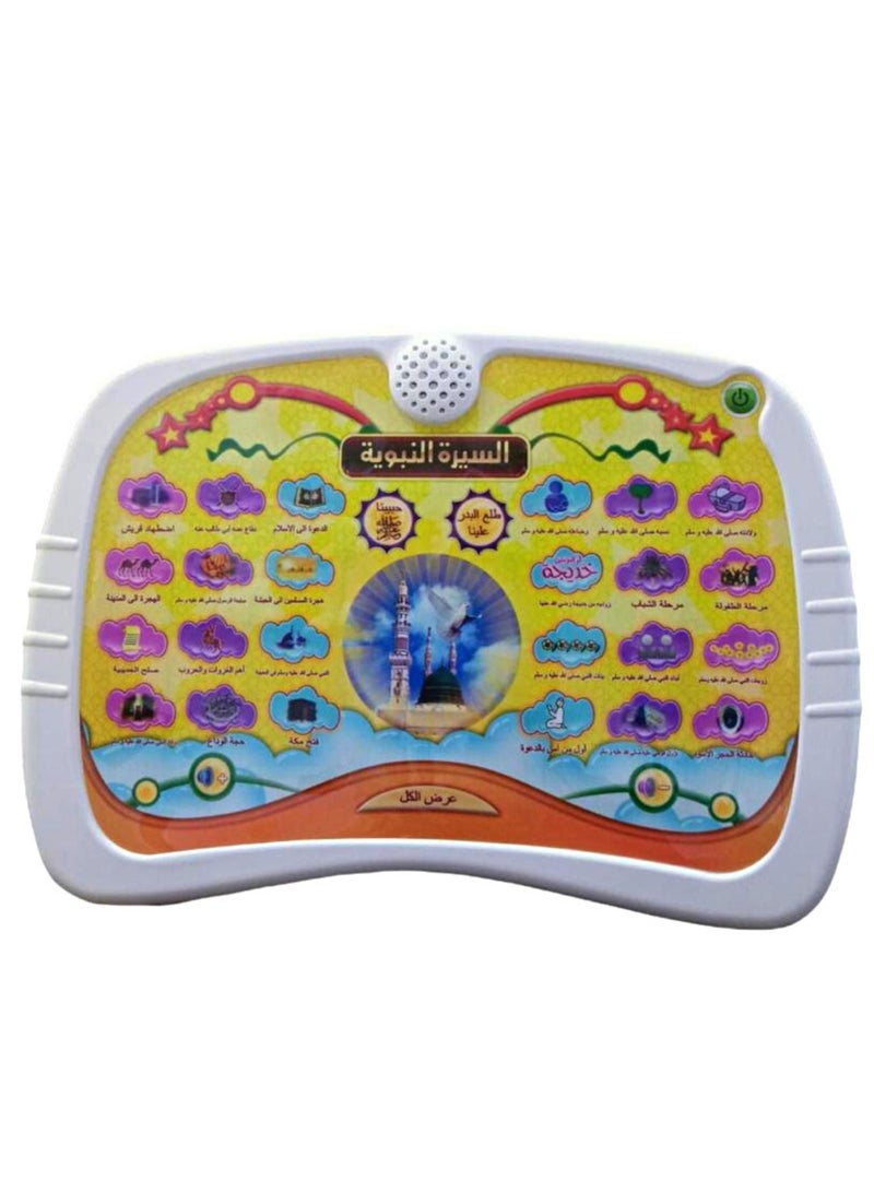 child toy Electronic Learning Prophet Stories Toy For Kids  - Image 1