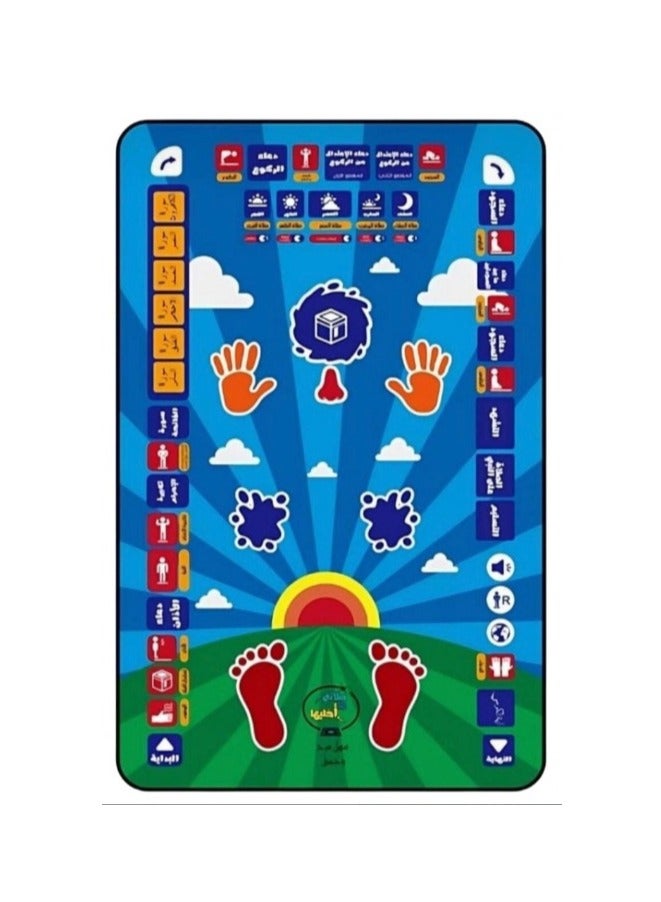 Rugs to teach prayer with sound for children - Image 1