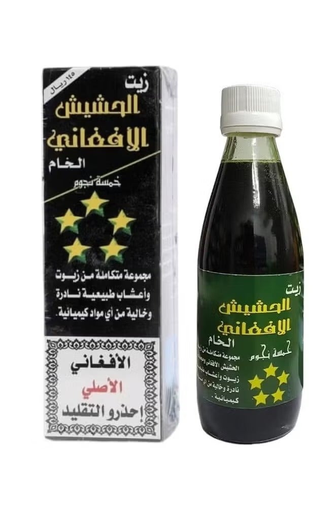 Afghani Original Afghan oil