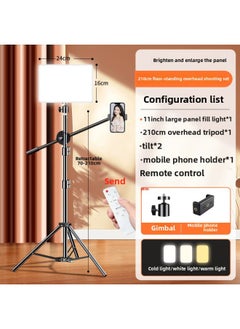 General Live Light Supplement Photography Lighting Lamp Desktop Photo Supplement Light Food Flat Lighting Lamp Portable Live Room Soft-Specifications:No. 【remote Control Dimming】 210cm Floor Stand, Overhead  - Image 1