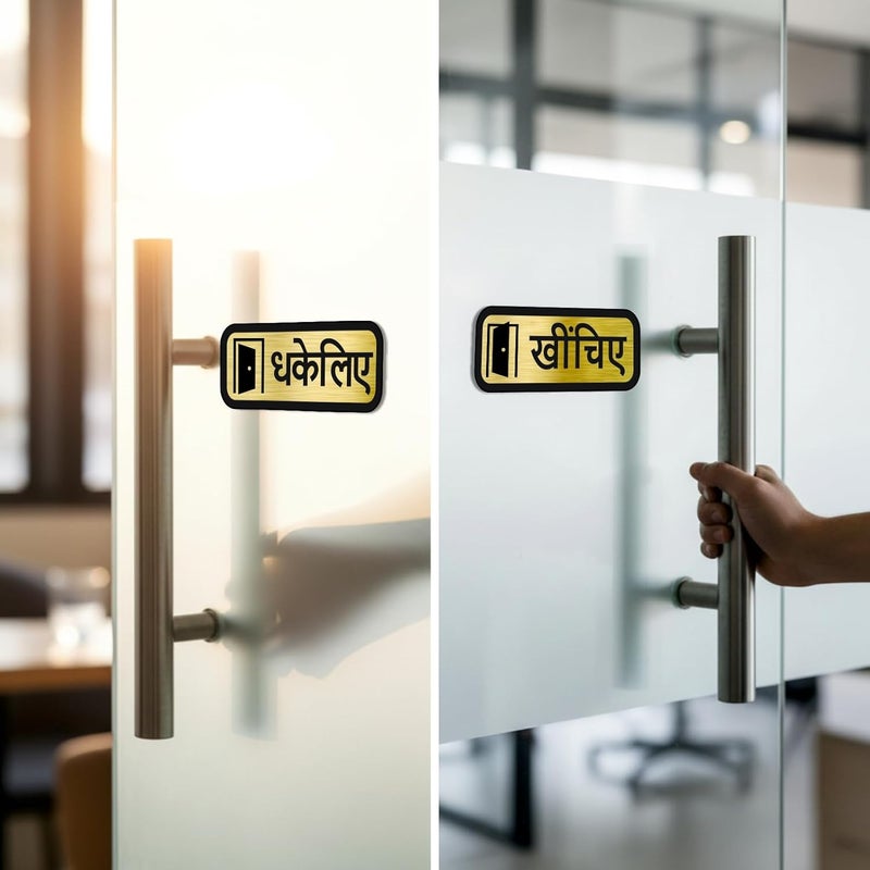 Zouple PUSH PULL Door Sign Hindi, 6 Inch, Acrylic, Self-Adhesive, Set 2 (4 pcs) - Image 2