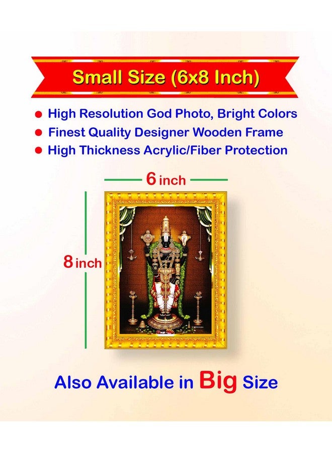 Pavan Photo Laminations لوحة جدارية مؤطرة لباوان لتصوير تيروباتي بالاجي الإله فينكاتيشوارا سوامي (خشب، غير لامع، ذهبي، حجم صغير، 6 × 8 بوصة) R412S - Image 2