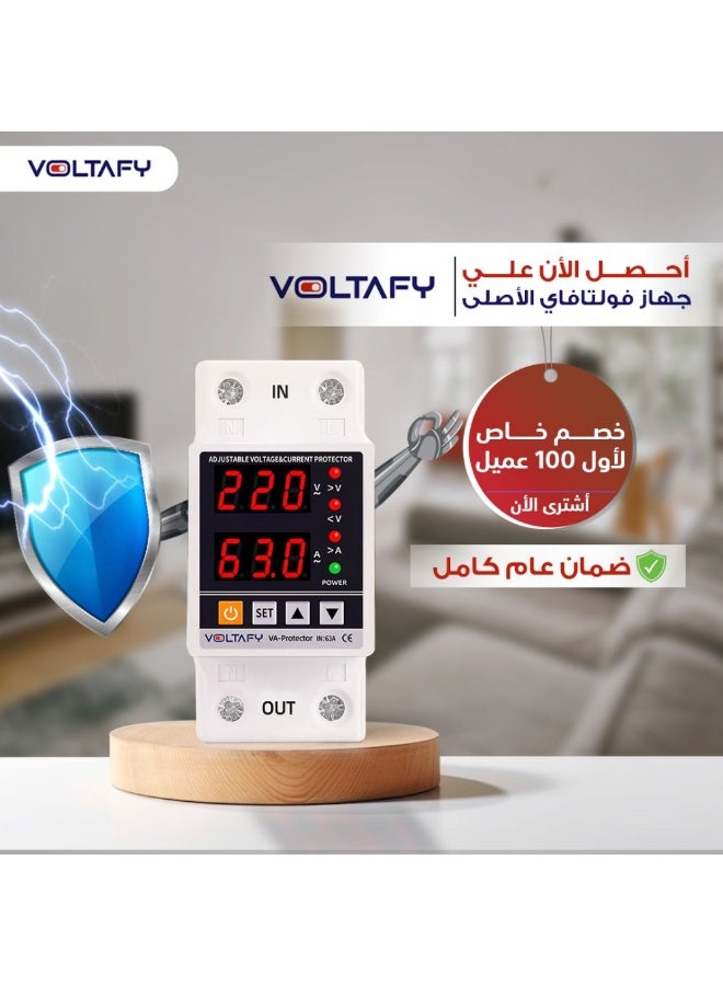 Smart Home Security Circuit Breaker (63A 220V), Digital Protection Device Against Voltage and Overcurrent, with Auto Reconnect and Display - Image 4