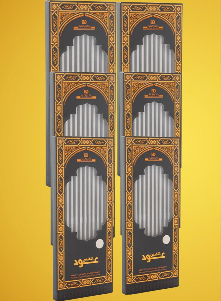 بانافع 6 قطع بخور عود النفيس ند