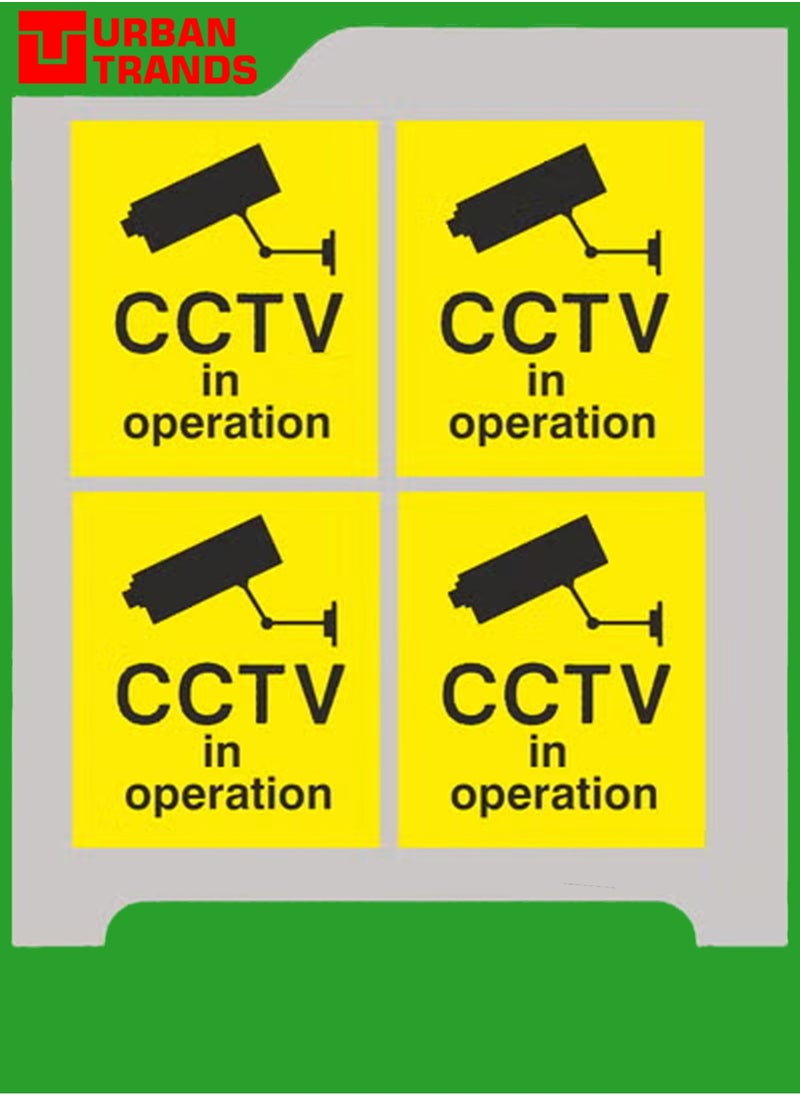 URBANTRANDS هذه علامة تشغيل CCTV 