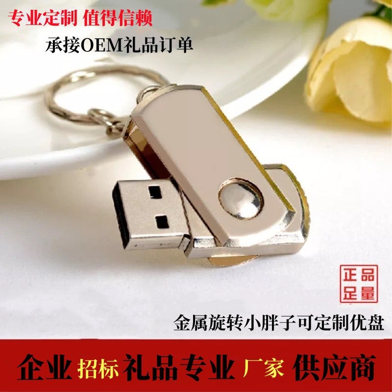 Gift Business 2.0 Metal Usb Flash Drive Creative Usb Flash Drive High-Speed Metal Texture Office Usb - Image 4