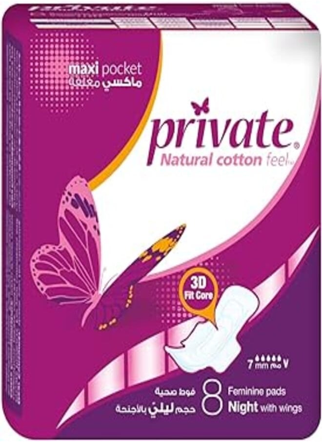 Private Maxi Pocket Night 8 Pads - pzsku/Z95A2CA9F6B1FA993A23DZ/45/_/1722278021/5382485a-a978-4c8b-bda4-7fa196550100