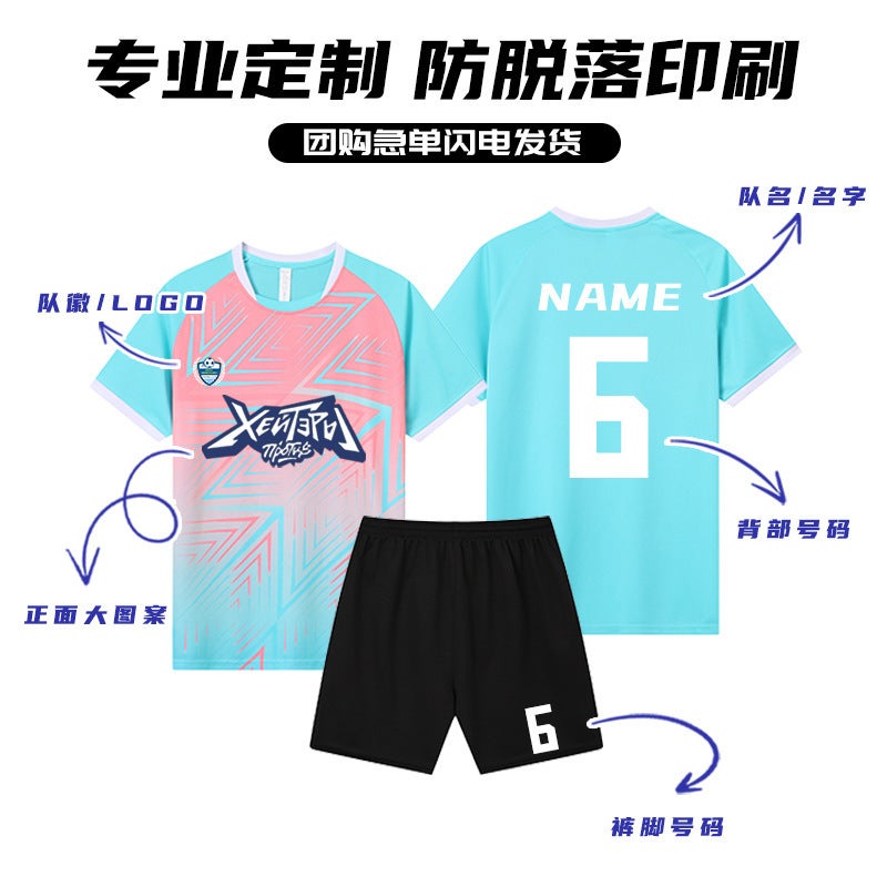 Football Uniform Suit Men'S Short-Sleeved Training Uniform Game Team Uniform Printed Village Super Football Jersey Quick-Drying Women'S Children'S Football Uniform - Image 4