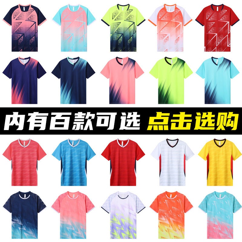 Football Uniform Suit Men'S Short-Sleeved Training Uniform Game Team Uniform Printed Village Super Football Jersey Quick-Drying Women'S Children'S Football Uniform - Image 2
