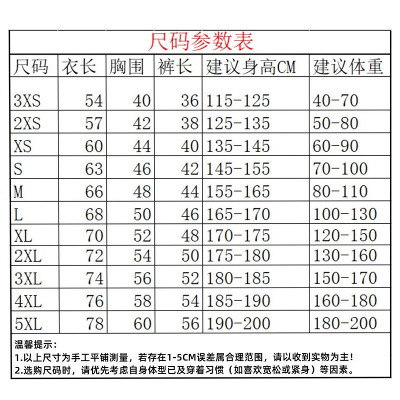Football Uniform Suit Men'S Short-Sleeved Training Uniform Game Team Uniform Printed Village Super Football Jersey Quick-Drying Women'S Children'S Football Uniform - Image 5