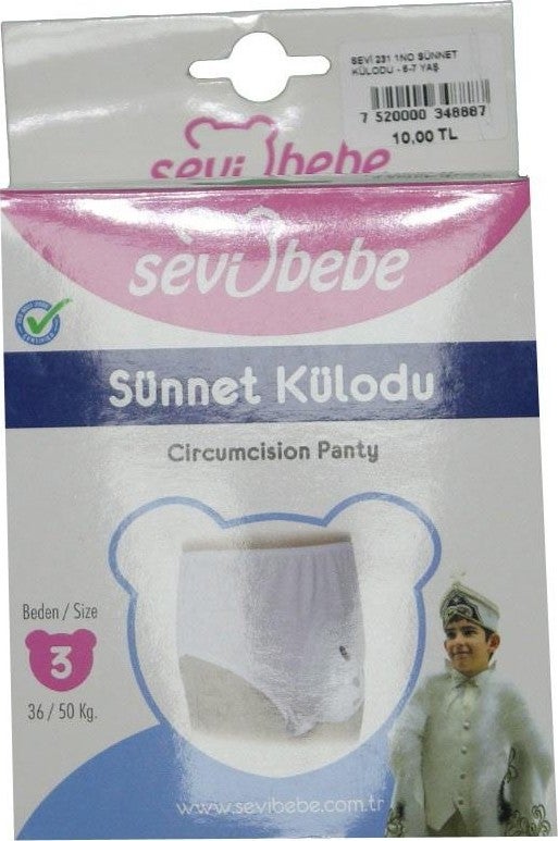 Sevi Bebe Sevi 231 Circumcision Panties - Image 2
