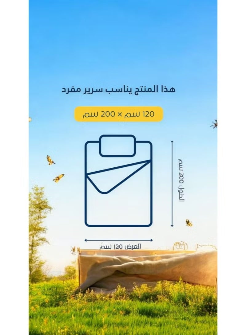 مينج لي مفرش فندقي مفرد 5 قطع من مايكروفايبر مع حشوة قابلة للإزالة – تصميم خطوط أنيق يناسب سرير بحجم 120×200 سم - Image 2