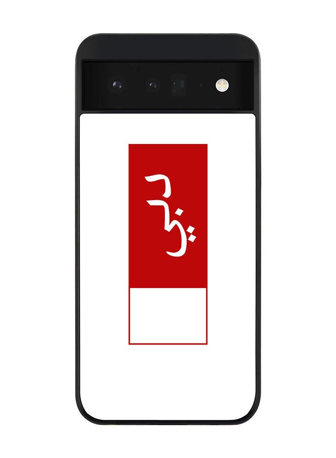 Stylizedd Rugged Black edge case for Google Pixel 6 5G Slim fit Soft Case Flexible Rubber Edges Anti Drop TPU Gel Thin Cover - Dubai Flag - Image 1