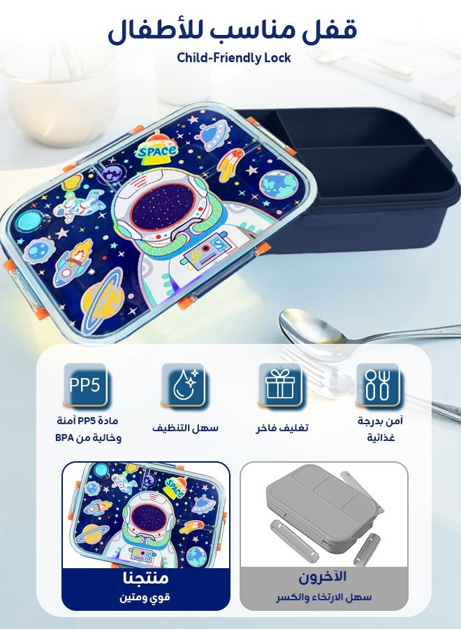 أوميني علبة غداء بطابع رائد فضاء للأطفال المستكشفين، تحتوي على 3 أقسام مانعة للتسرب وخالية من BPA وآمنة للمايكروويف - Image 3