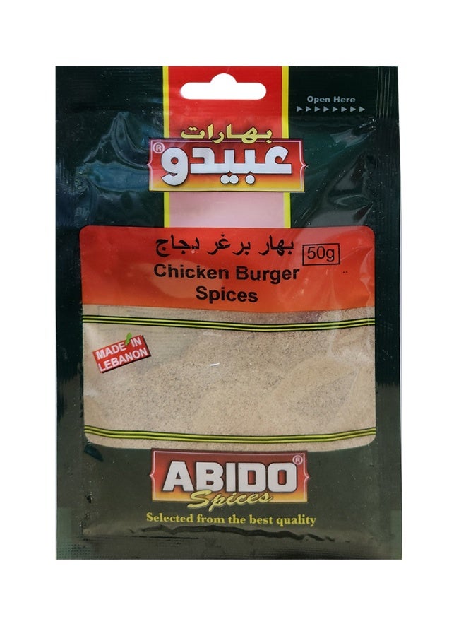 ABIDO Chicken Burger Spice Mix 50G, Seasoning For Chicken Burgers, Patties And Sandwich Fillings