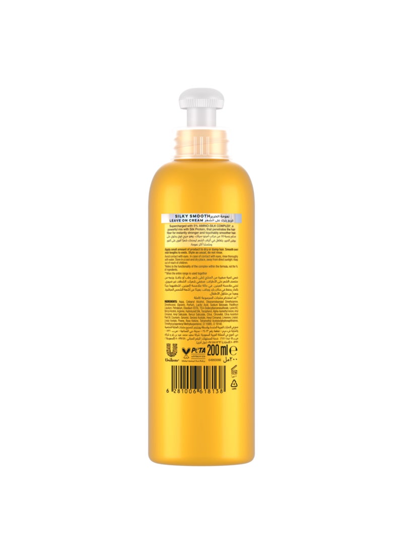 Sunsilk كريم ليف أون مع زيت الأركان للشعر المجعد والجاف - Image 2