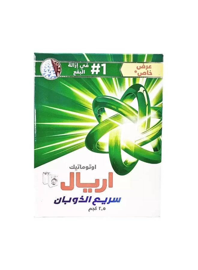 Ariel Ariel Fast Dissolving Automatic Laundry Detergent Stain Removal Powder- 2.5kg  - Image 2