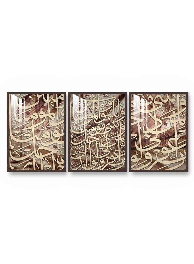 ماركتنا ثلاث لوحات جدارية150x70سم مع برواز بني وطبقة اكريلك شفاف بتصميم إسلامي - Image 2