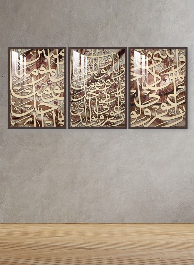 ماركتنا ثلاث لوحات جدارية150x70سم مع برواز بني وطبقة اكريلك شفاف بتصميم إسلامي - Image 1
