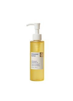 Schwanen Garten Cleansing Oil 5.07Oz / 150Ml Gently Oil Based Deep Cleanser Makeup Remover Vegan Clean Beauty Organic Ingredients Korean Skincare  - Image 1
