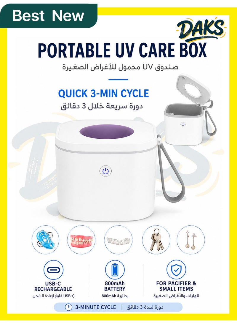 داكس صندوق تعقيم UV-C محمول للمصاصات والأغراض الصغيرة – تعقيم بنسبة 99.99% خلال ٣ دقائق، قابِل للشحن USB-C (800 mAh / 70 دورة)، تنظيف تلقائي، خفيف ومناسب للسفر وخالي من BPA - Image 1