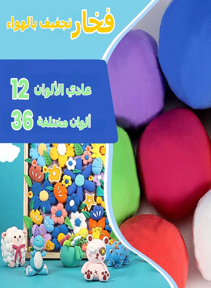 ZJTrio 48 Colors Handmade DIY Toys Plasticine Air Dry Clay Magic Clay for Kids Modeling Clay Kit Arts and Crafts with Tools,Modeling Set  Non Sticky Multicolored Premium Quality  - Image 2