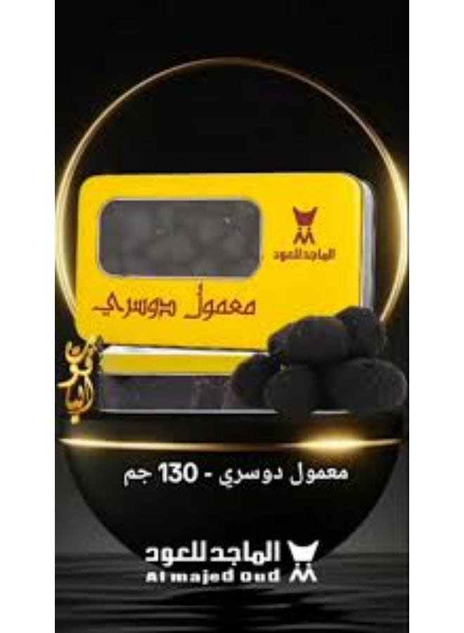 الماجد معمول الدوسري – بخور برائحة منعشة للاستخدام اليومي | 130 جم - Image 4