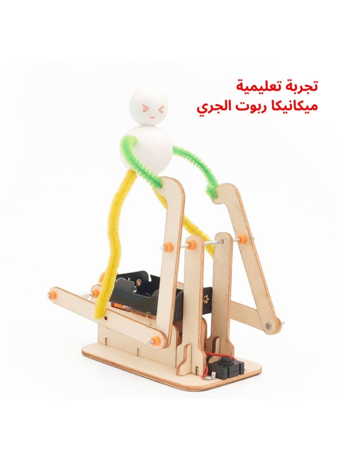 Beinventor Running Robot Educational Toy For Kids STEM Science Robotics Engineering And Bionic Motion Project - Image 1