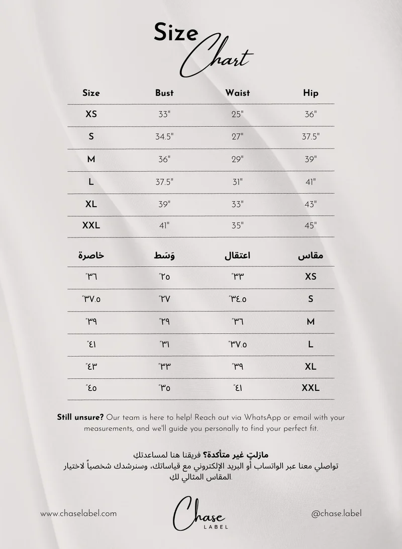 تشيس فستان نازنين