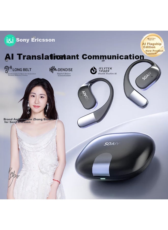 Soaiy Gd35 Ai Version Bluetooth Headphones, True Wireless, Non-in, Ear-hook Style, For Sports, Running, Cycling, Calls, Noise Reduction, Compatible With Apple, Huawei, Xiaomi, Vivo, Elegant Black - Image 1