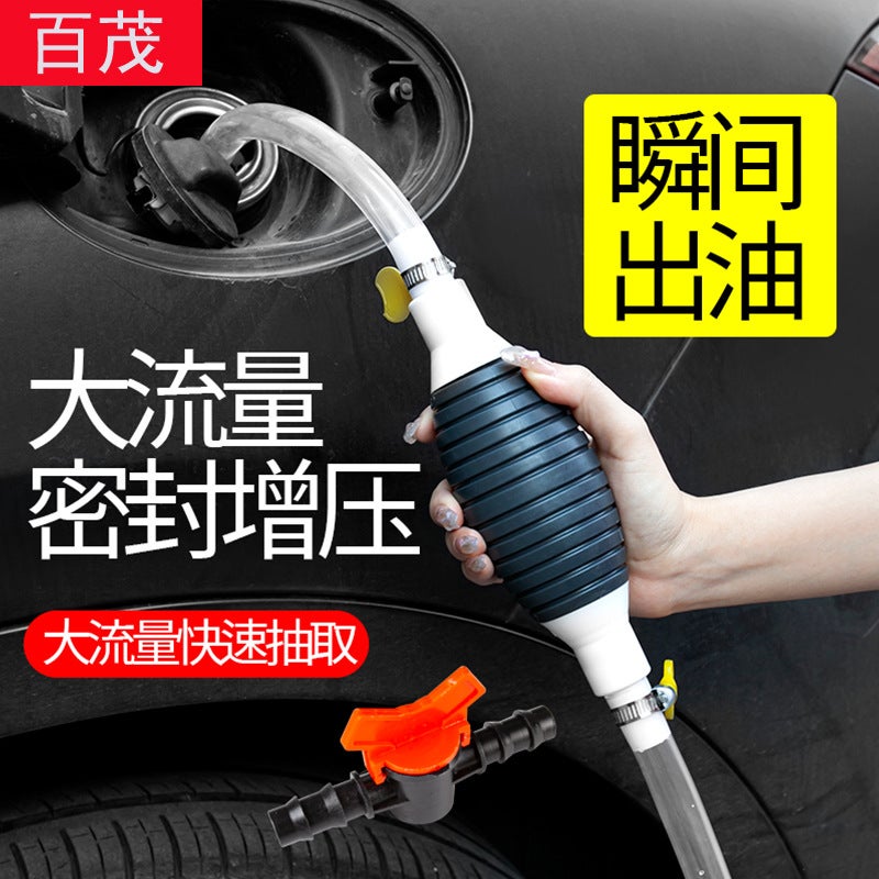 Automobile Oil Pump Manual Oil Pump Universal Urea Oil Pump Pipe Household Water Absorber Vehicle Emergency Oil Pump - Image 2