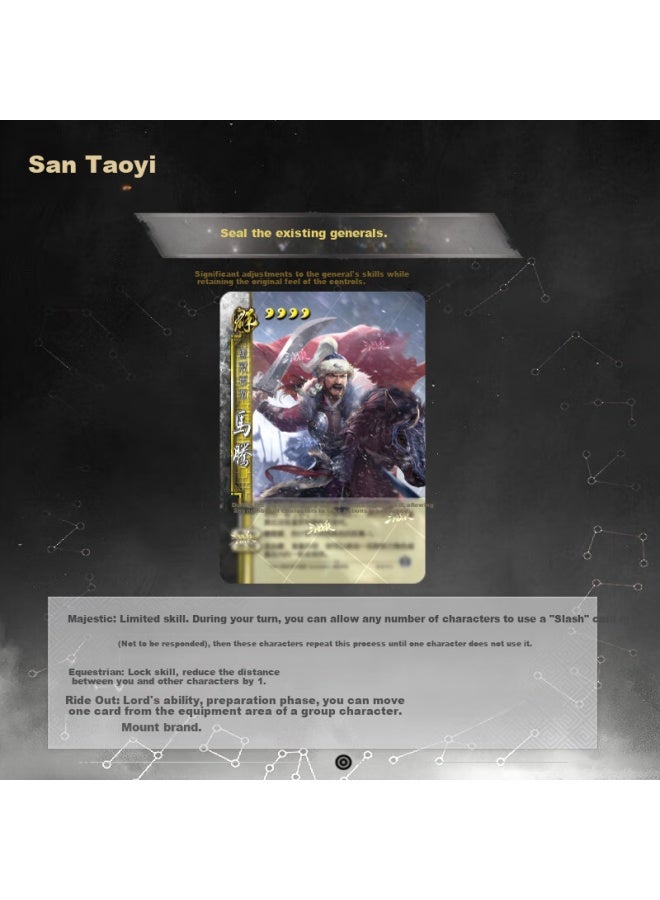 Three Kingdoms Kill Four Symbols Seal: Shaoyin Edition Standard Version Ideny Bureau General Expansion Skill Seal Edition لعبة بطولة الطاولة