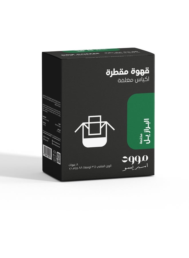 موود إسبرسو قهوة متوسطة التحميص، قهوة برازيلية مميزة، 8 أكياس × 11 غرام - صنع في الإمارات العربية المتحدة - Image 2