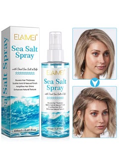 Elaimei Sea Salt Spray，Texture Spray For Tousled Hair, Adds Texture To Hair, Creates A Matte Effect, Dries Without Being Greasy Degreasing (150ml)  - Image 2