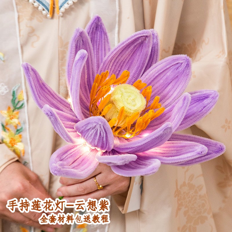 Mid-Autumn Festival Rabbit Lantern DIY KitHandheld lotus lamp-yun xiang purple Handheld lotus lamp-yun xiang purple 