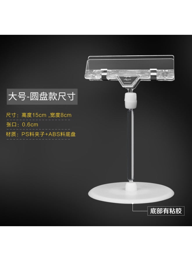 other/other Pop Advertising Clip Label Store Supermarket Shelf Double Head Explosive Sticker Price Tag Mechanical Thumb Advertising Clip - Image 1