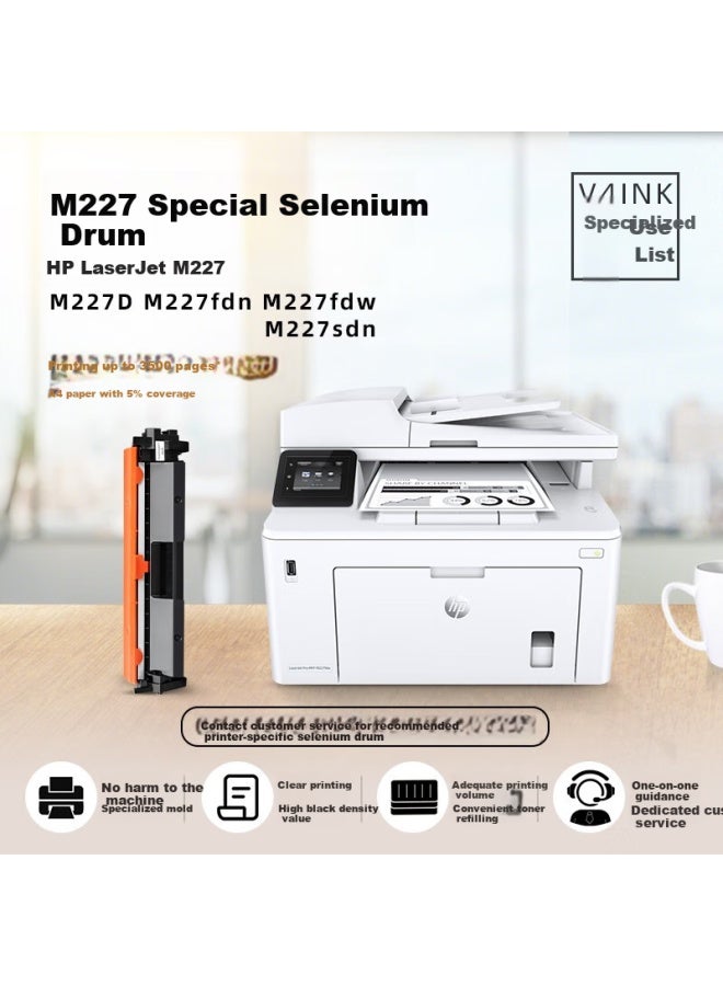V4ink M227fdw Toner Cartridge For Printer Cf230a Toner Cartridge With Chip (compatible With Hp M227fdw Toner M227dw M227sdn) - Image 1