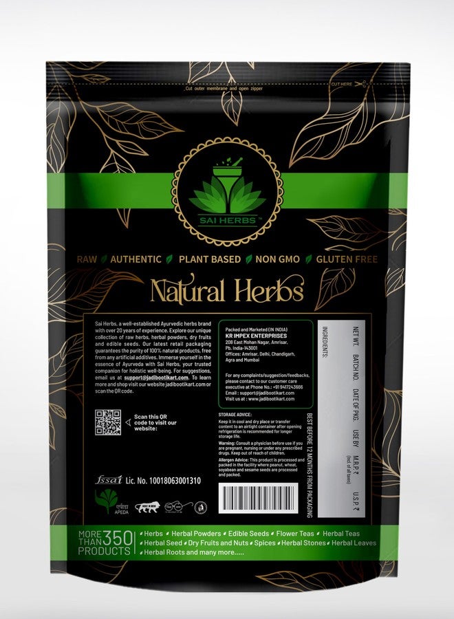 SAI HERBS مسحوق جذور السوسن من ساي هيربس - مسحوق بوشكار مول - مسحوق السوسن الجرماني - مسحوق بوخار مول - للشعر والبشرة - للهضم - نقي وطبيعي (50 غرام) - Image 2