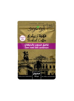 Abu Auf Coffee Blended Dark with Cardamom 200 Gm 